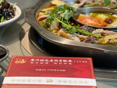 -黑河坝泡姜鸡贡椒鱼(贾旗路店)