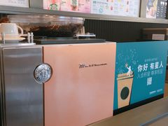 -星巴克臻选(深圳宝安大仟里1店)