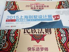 -申远空间设计丨大宅别墅装修定制(徐汇设计中心)