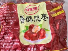 陈立自制香酥脆枣-五道口枣糕王(原创总店)