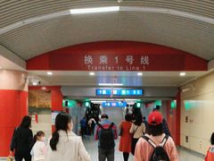 -王府井(地铁站)