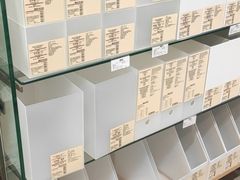 -MUJI无印良品(万科里店)