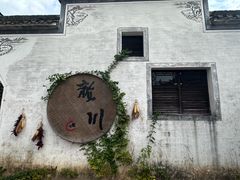 -绩溪龙川景区