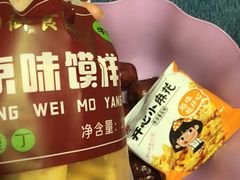 -御食园(首都机场T2店)