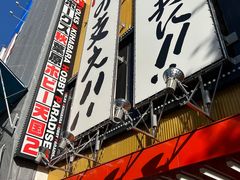-秋叶原电器街