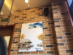 -青鹤谷(苏州店)