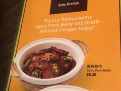 -松發肉骨茶(先得坊店)
