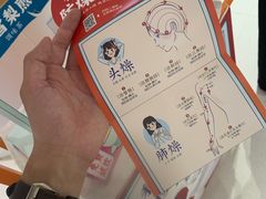 -长风拨筋养身(天街店)
