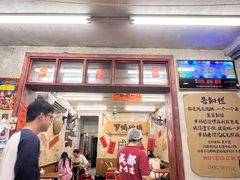 -罗妈砂锅(四川成都奎星楼店)