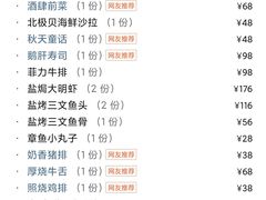 -文三酒肆自助放题(新街口友谊广场店)