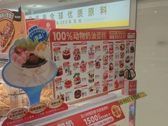 -味多美蛋糕(八大处店)