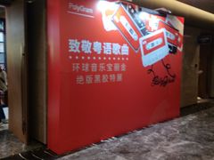 -广州越秀国际会议中心