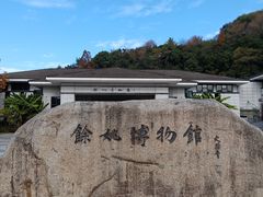 -余姚博物馆