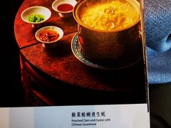 -柿合缘新京菜(国金中心商场店)
