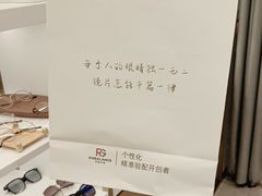 -无界眼镜MaxLess(天空之城店)