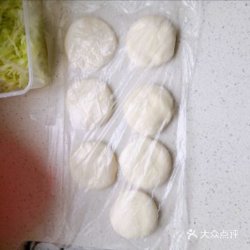 这次做的这个卷，家人说真的是秒杀肯德基