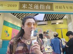 -柠檬车露(卖草地店)