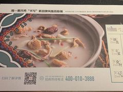 -大隐·成都火锅Bistro(合生麒麟新天地店)