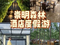 -上海怡沁园度假酒店