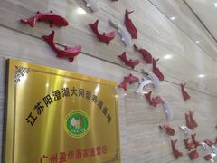 -源华酒家(联世广场店)