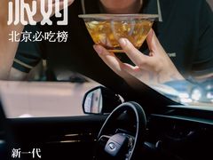 -北京亚奥福瑞福特4S店(北苑家园店)