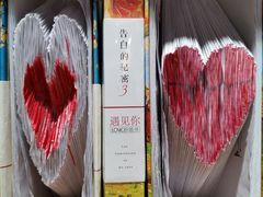 -百新书局(尚悦湾店)