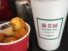 咖喱鱼蛋-兰芳园丝袜奶茶(亦庄大族店)