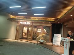 -肥三土菜馆(五四广场店)