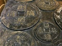 -沈阳金融博物馆