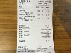 -汉堡王(财富广场店)
