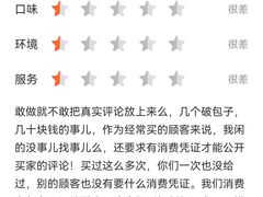 -小胖包子王(阜成门内店)