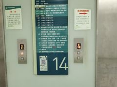 -中国人民解放军东部战区总医院(秦淮医疗区)