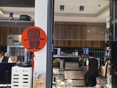 -白鹭·江南宴(茂悦东荟城店)
