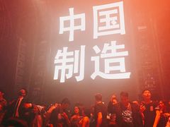 -SPACE(欢乐颂购物中心店)