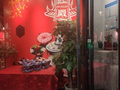 -虾满堂(瑞虹店)