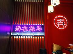 门面-茶话弄(中贸广场店)