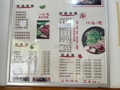 -老妈火锅粉(幸福路步行街店)