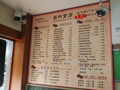 菜单-荔林食店(西华路店)