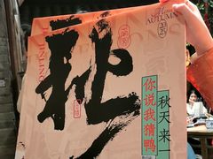 -南京大牌档(之心城店)