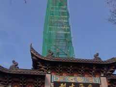 -北高峰