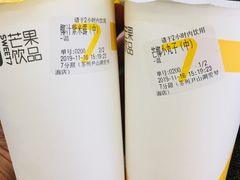 -7分甜(尹山湖歌林公园店)