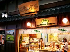 -中部国际机场