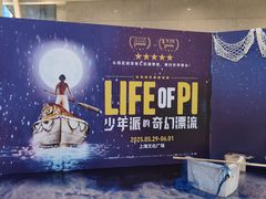 -上海文化广场