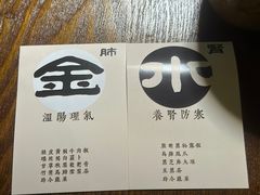 -兮禾酒馆(护国路店)
