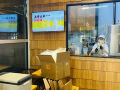 -野人先生现做冰淇淋(北京顺义祥云小镇店)