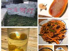 -一盏明灯全素斋(殊像寺店)