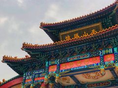 -龙口南山旅游景区