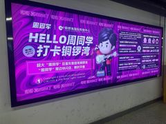 -山西体育中心红灯笼体育场