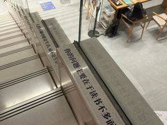 -朵云书院(滴水湖店)