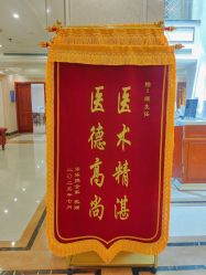-上海百佳母婴护理中心